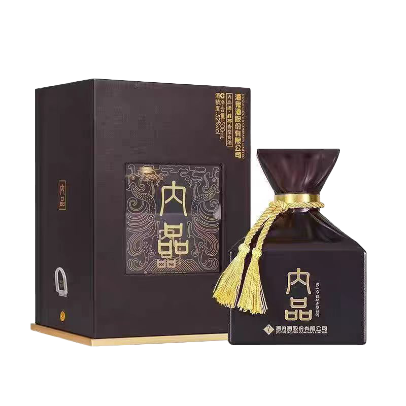 酒鬼酒 紫内品 52度 500ml 馥郁香型白酒 新老版随机