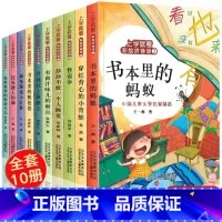 [全10册]中国名家儿童文学精选 [正版]加厚276页父与子全集完整版彩图注音版漫画书卜劳恩著195个故事小学生课外书二