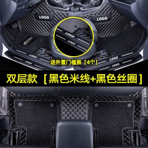 [补贴10%]适用于马自达阿特兹昂克赛拉cx4cx5cx30星骋6专用3全包围脚垫汽车