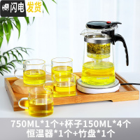 三维工匠飘逸杯泡茶壶耐热可拆洗家用过滤玻璃冲茶器茶水分离沏 750单壶+4个150茶杯+1个竹盘+1个级款恒温