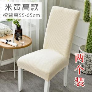 家柏饰(CORATED)针织家用连体弹力餐桌椅子套罩简约椅垫坐垫通用餐椅套凳子套罩