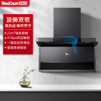 红日(RedSun)家用油烟机顶侧双吸22立方大吸力排烟机挥手感应自动清洗抽油烟机超薄7字型吸油烟机单烟机LEU20H