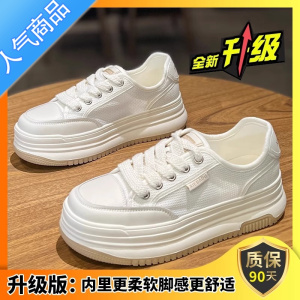 SUNTEK厚底网面小白鞋女款夏季2023新款夏款透气帆布鞋女鞋休闲板鞋网鞋