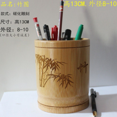 竹制创意笔筒毛笔桶复古木质收纳办公桌摆件学生定制刻字商务礼品三维工匠栗色碳化厚德载物