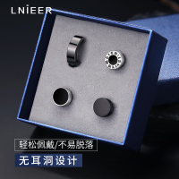 无耳洞耳钉男士耳夹单只潮男个性韩版钛钢吸磁铁耳钉耳环耳饰潮流送女朋友老婆情人节七夕生日礼物