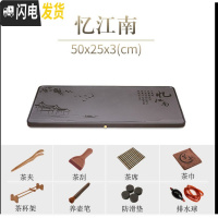 三维工匠乌金石茶盘大小号黑金茶台家用简约天然石材整块石头办公功夫茶具 忆江南76-37-3cm(贵宾待客)