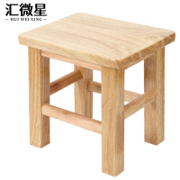 汇微星方凳