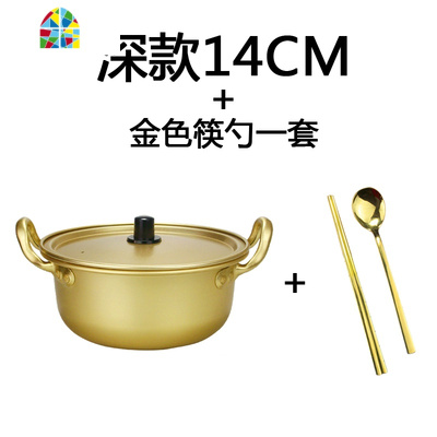 韩国金色拉面速热加厚铝方便面煮面泡面专用双耳锅汤锅 FENGHOU 20CM拉面锅+(金色扁筷+勺)