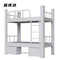 盛铁达 宿舍双层高低床1000*2000*1800mm STD-GDC1041 张