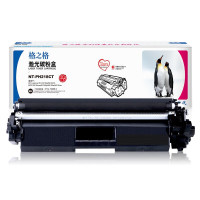 格之格 NT-PH218CT 激光碳粉盒带芯片 适用HP MFP M132a/m132nw 单位:支