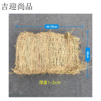 吉迎尚品 防滑草垫草袋草席 40*65-70cm 张