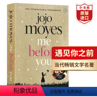[正版]遇见你之前 我就要你好好的 英文原版 Me Before You 乔乔莫伊丝Jojo Moyes 课外阅读 电