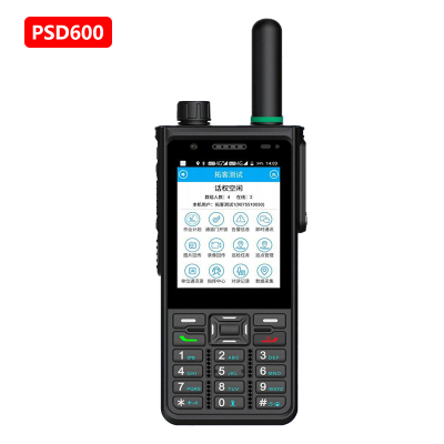 MPNC 数字双模对讲机 PSD660 U1/SI