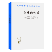 醉染图书企业的质——起源、演变与发展9787100068734