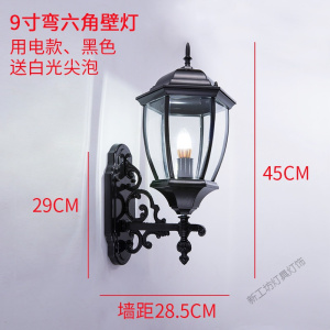 苏宁放心购 户外壁灯防水欧式室外阳台壁灯花园别墅庭院灯灯外墙壁灯过道灯