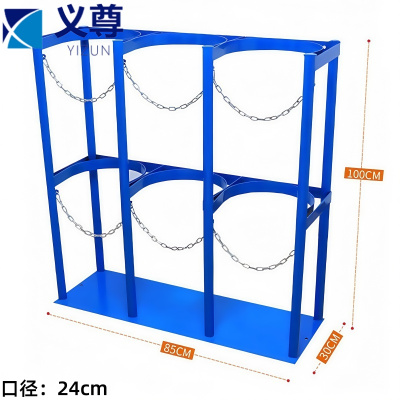 义尊 气瓶架 85*30*100cm 个