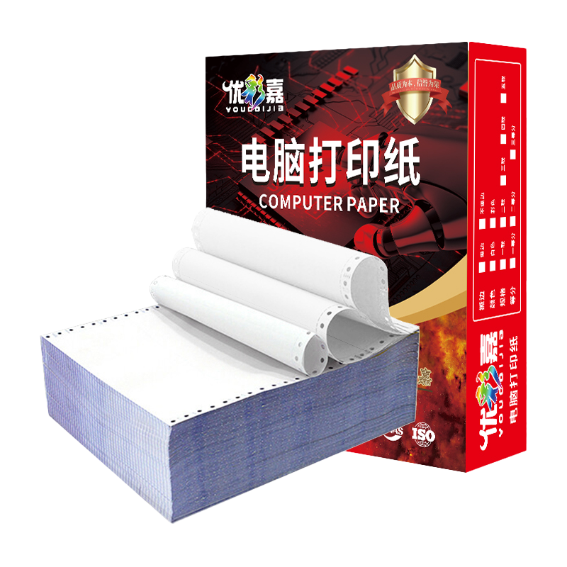 优彩嘉 电脑打印纸 三联整张 全白 不撕边 381-3 包
