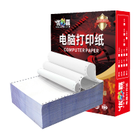 优彩嘉 电脑打印纸 三联整张 全白 不撕边 381-3 包
