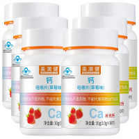 美澳健草莓味水果味钙咀嚼片30片*6瓶孕妇孕期哺乳期成人中老年青少年学生儿童宝宝缺钙补钙片补充碳酸钙片成长高钙片