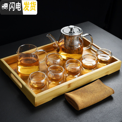 三维工匠家用耐热玻璃茶具套装过滤花茶壶茶杯竹托盘茶盘整套泡 圆把玻璃茶壶(650)+公杯+6双层大度杯+凹槽竹托盘+