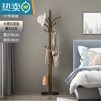 敬平大理石衣帽架落地卧室挂衣架房间立式衣服架子简约现代家用晾衣架 棕色+30cm理石底座-承重30kg