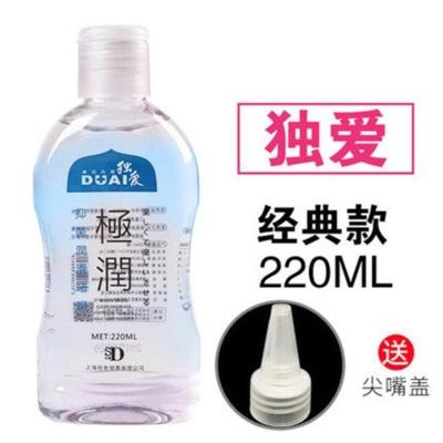 欢乐小鸟水溶性免洗人体润滑油剂夫妻房事男女用快感液高潮情趣用液性用品激情快感组合2瓶+套1盒润滑液