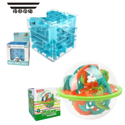 拓斯帝诺魔域彩虹球魔方4岁以上儿童玩具益智力动脑成人解压6足球迷宫异形热卖-大号迷宫蓝+100关迷宫球智力魔方