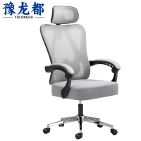 豫龙都 办公电脑椅 转椅 把