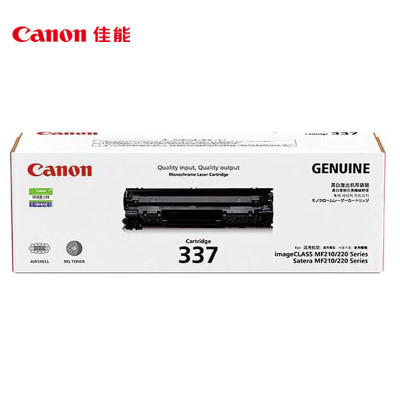 佳能(Canon) 硒鼓CRG337 (适用MF249dw/MF246dn/MF243d/MF236n)