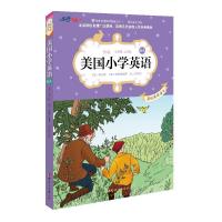 正版新书]美国小学英语(原版双语版点读版中英双语全彩插图版)