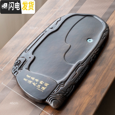 三维工匠整块黑檀木茶盘家用客厅简约实木茶台大号茶海木托盘排水中式茶盘 大号黑檀盘石茶盘茶具