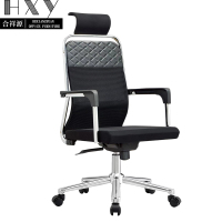 合祥源 电脑办公椅职员椅 580*640*1140mm QX-BGY93 张
