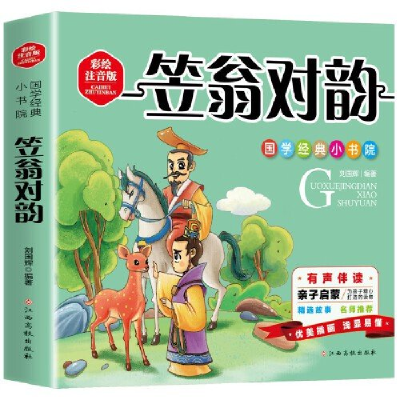 正版新书]大学体育幼狮童书9787549344130