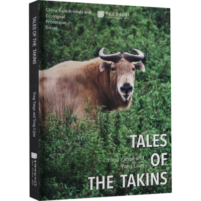 醉染图书羚牛9787514616675