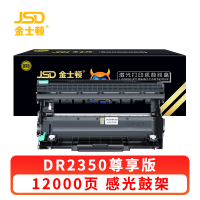 金士顿 硒鼓DR2350 支