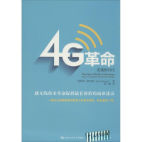 醉染图书4G9787300187709