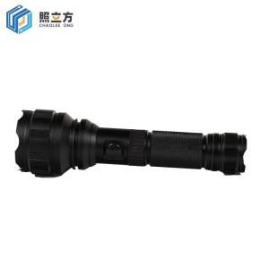 照立方 手电筒 H5 10W 大功率手电 个