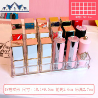 少女心口红收纳盒竖网红桌面塑料有盖化妆品收纳盒透明带盖整理盒 三维工匠