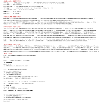 [M]黄金和诗意 茅盾长篇小说研究四题-9787576026719