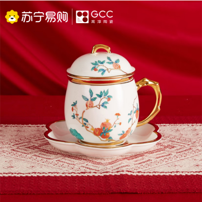 Gao Chun Ceramics 高淳陶瓷杯办公室泡茶陶瓷过滤带盖杯子珐琅描金骨瓷滤茶杯350ml