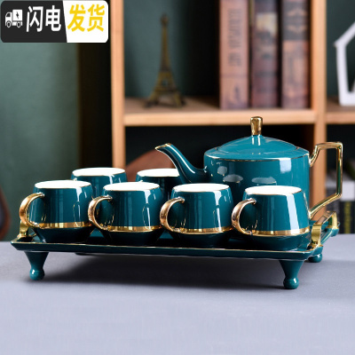 三维工匠咖啡杯碟欧式小简约陶瓷杯水杯家用礼品礼盒下午茶具水具套装 方壶金边六杯+高脚托盘(孔雀绿)807咖啡器具