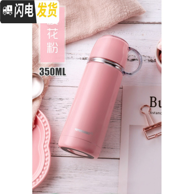 三维工匠保温杯女学生便携韩版少女心杯子男情侣款网红水杯ins超火的一对 樱花粉350