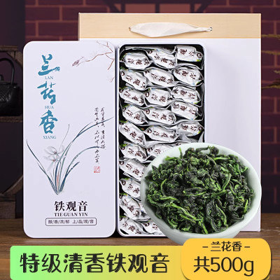 八闽东华2025新茶秋茶安溪铁观音兰花香浓香型茶叶散装乌龙茶500g