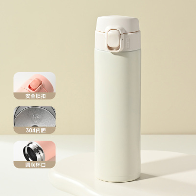 菲驰(VENES) FC-SNSD02 保温杯 米色