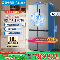美的十字对开门480升冰箱新一级能效双变频超薄嵌入风冷无霜分区精准控温节能榭湖银MR-497WSPEA