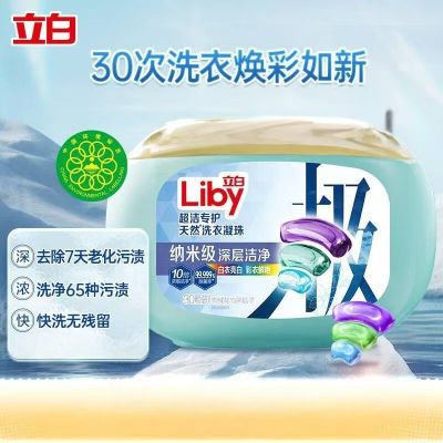立白超洁专护天然洗衣凝珠300g(30颗)