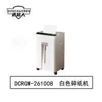 盾超人 DCRGW-261008 5级 单次10张 23L 60分钟 可碎卡和CD 碎纸机(计价单位:台) 白色