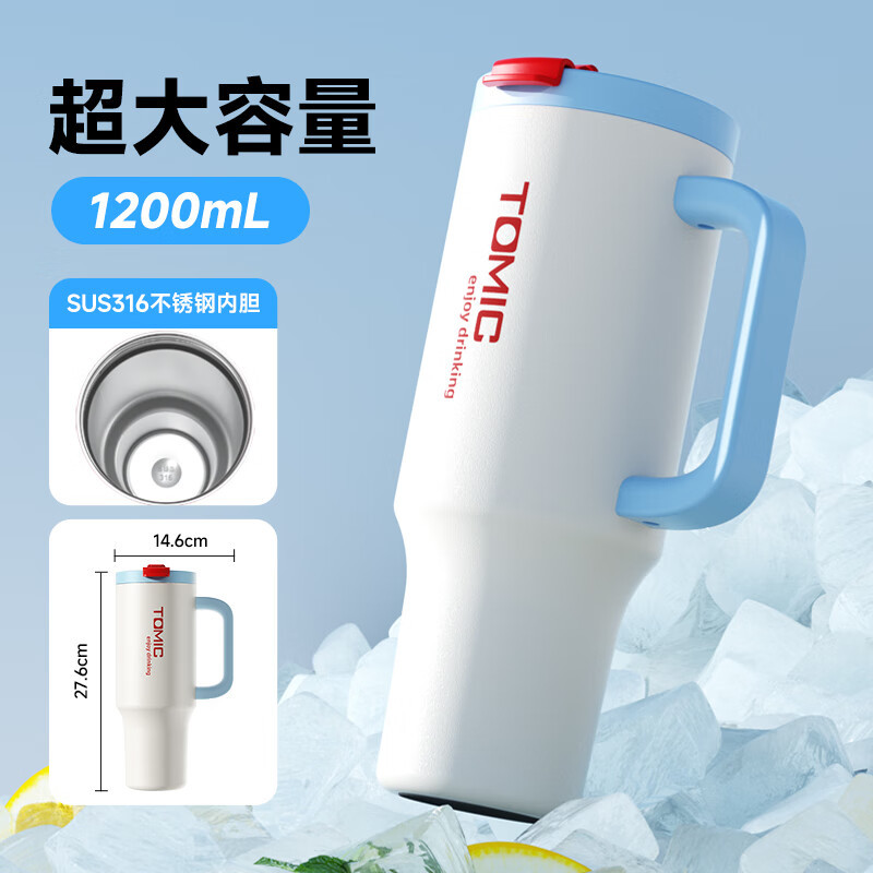 特美刻 冰霸杯TW60216 保温杯 蓝色.