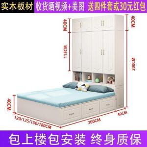 森美人榻榻米床衣柜一体小户型多功能衣帽间儿童床省空间带衣柜子储物床
