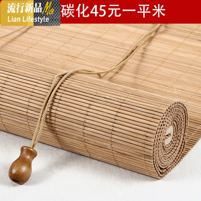 定制竹帘窗帘卷帘升降帘遮光百叶遮阳隔断装饰阳台拉帘子办公室 三维工匠